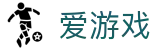 爱游戏-官方网站首页-极致视听赛事享受